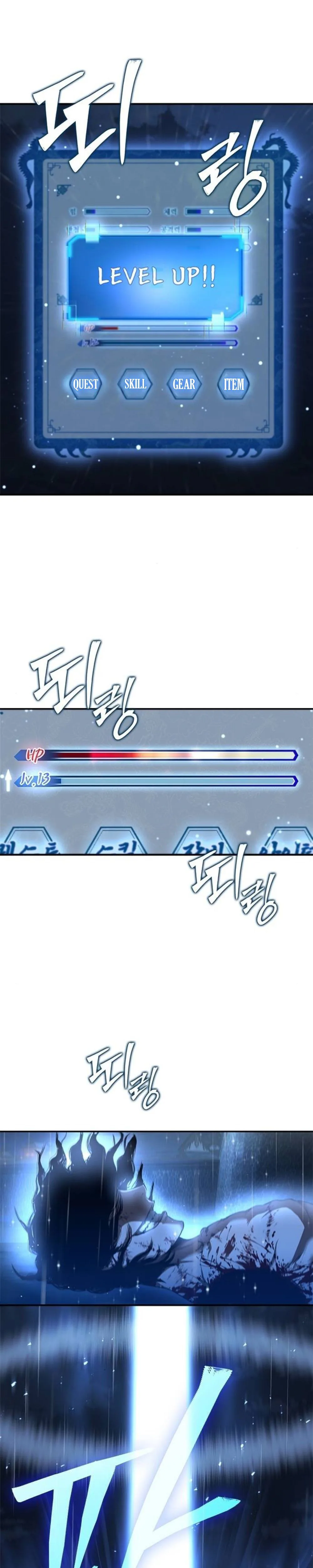 Murim Psychopath Chapter 18 Page 42