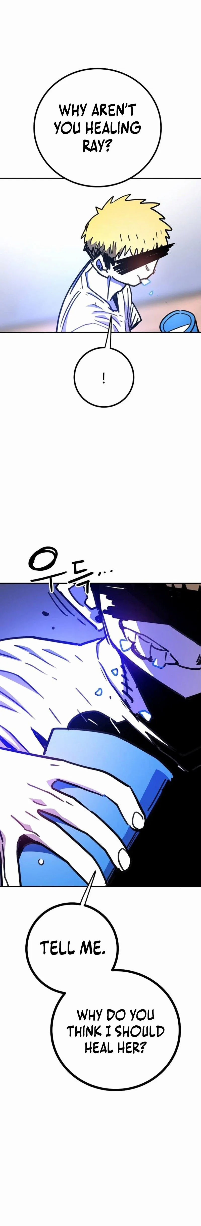 Player Chapter 251 Page 16