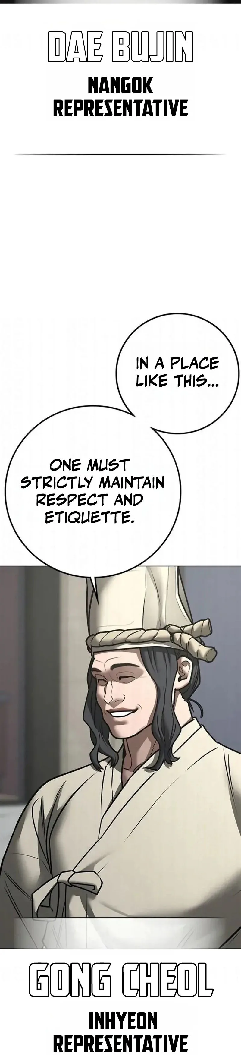 Reality Quest Chapter 198 Page 12