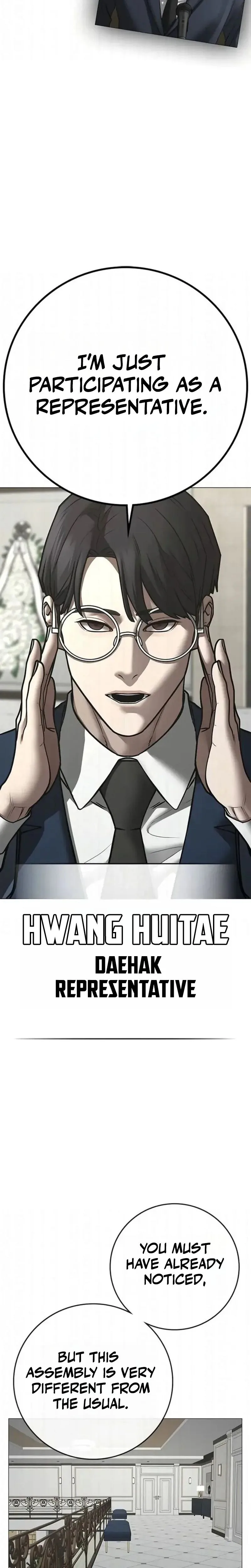 Reality Quest Chapter 198 Page 23