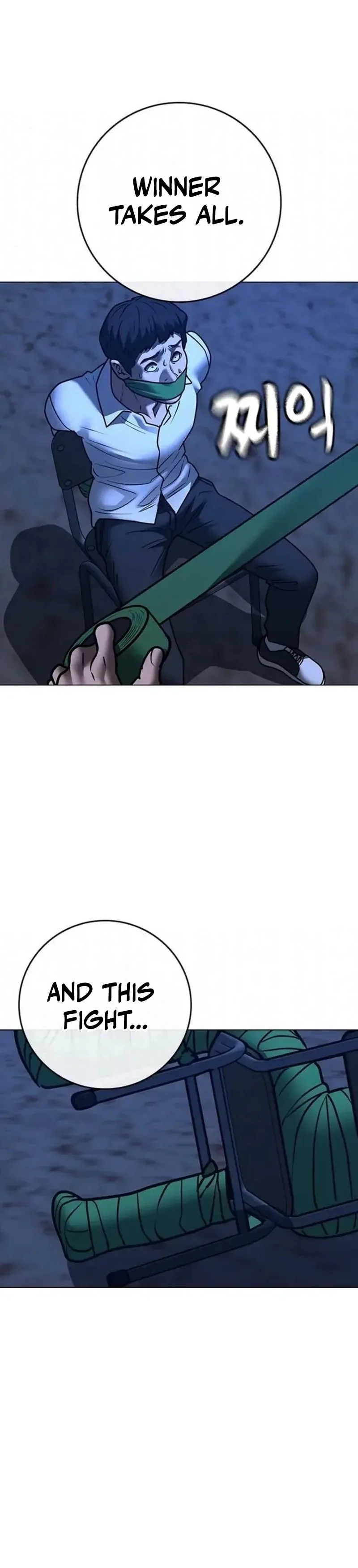 Reality Quest Chapter 197 Page 16