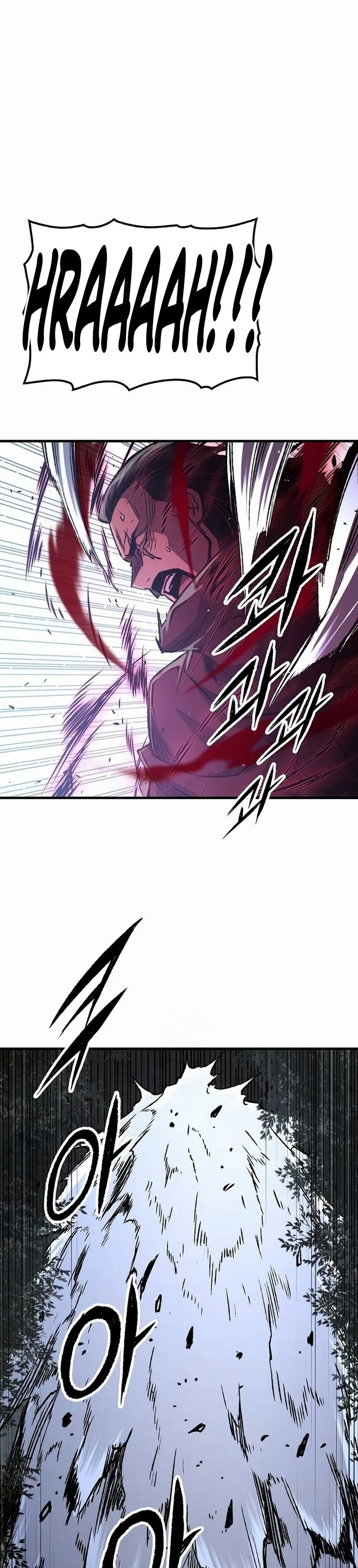 Reborn As The Heavenly Demon Chapter 113 Page 20