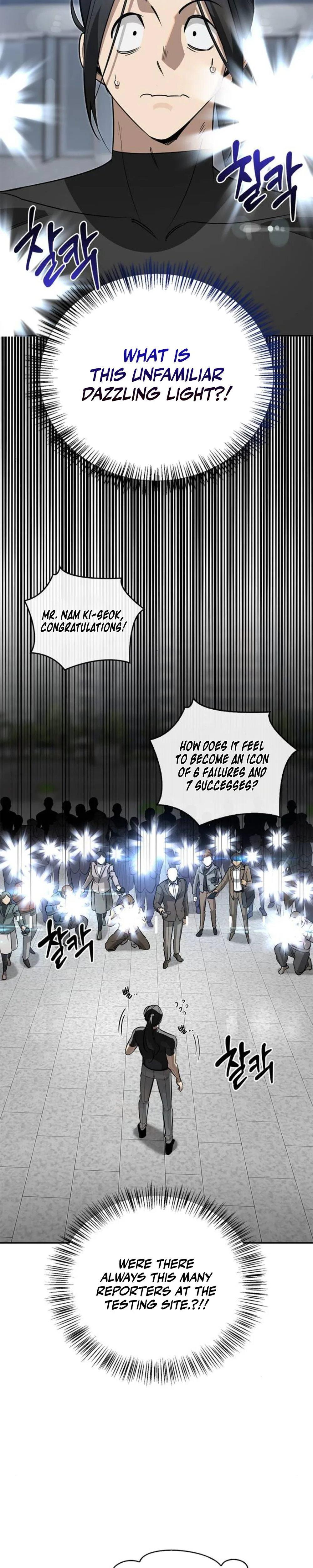 S-Class Hunter Heals with Monsters Chapter 40 Page 30