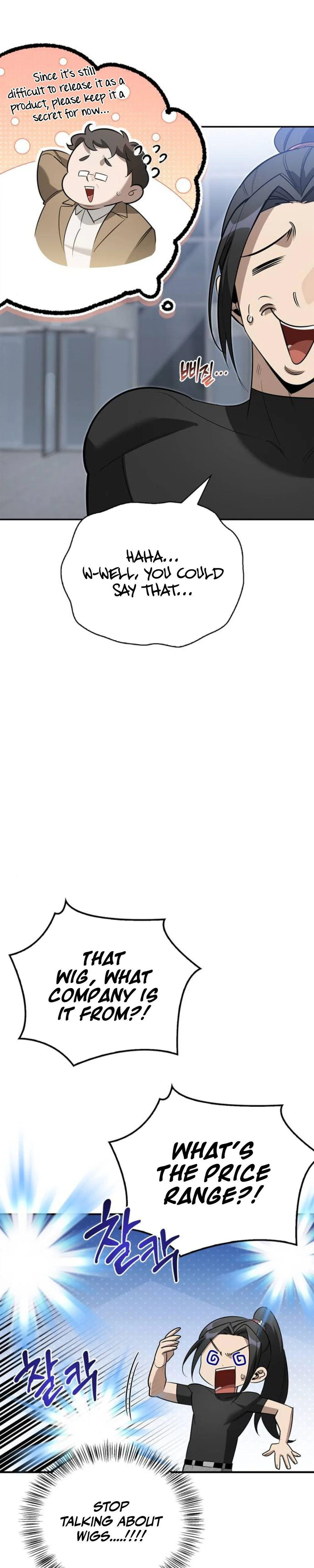 S-Class Hunter Heals with Monsters Chapter 40 Page 32