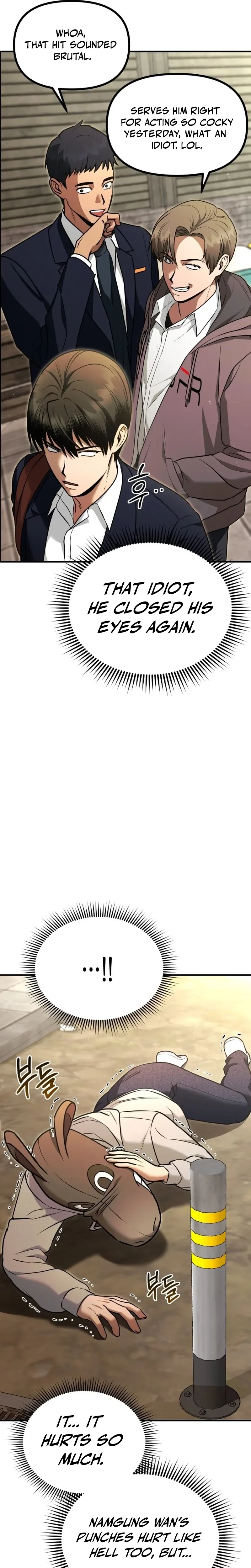 Self-Glorification Chapter 4 Page 7