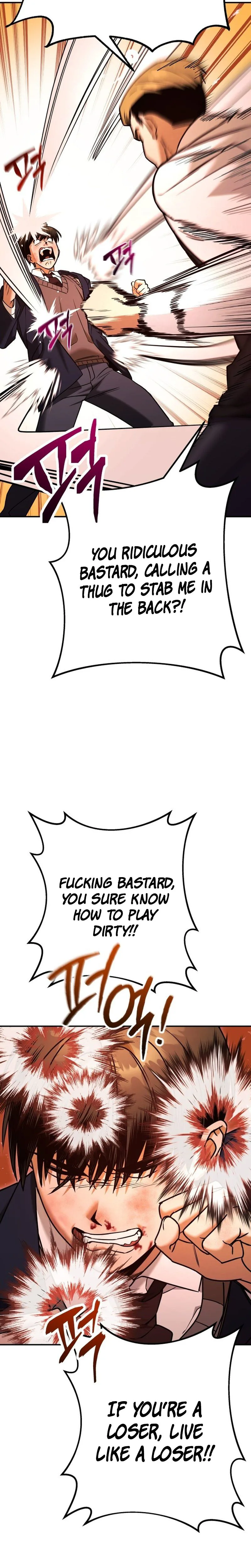 Self-Glorification Chapter 2 Page 8