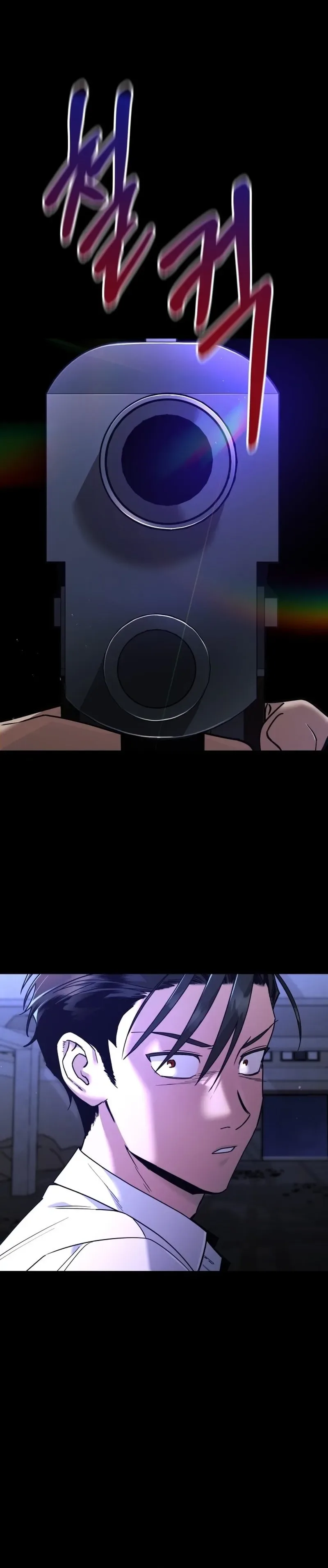 Self-Glorification Chapter 1 Page 12