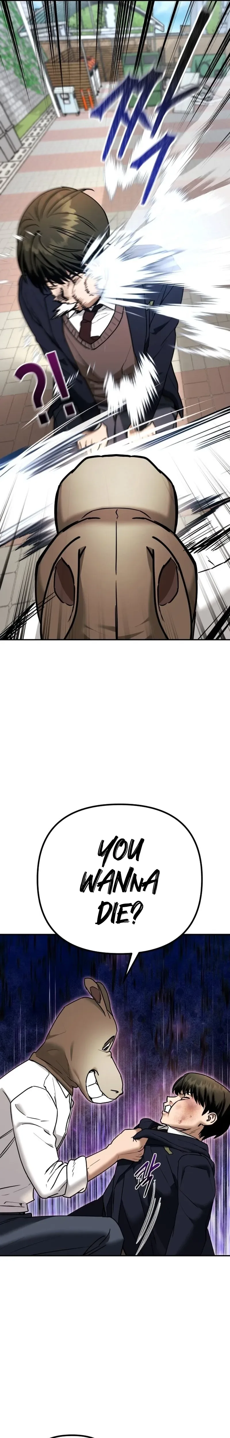 Self-Glorification Chapter 1 Page 57