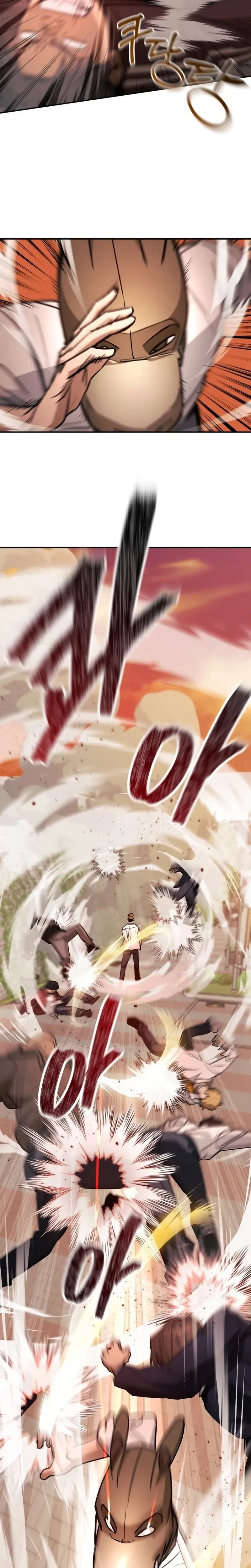 Self-Glorification Chapter 1 Page 81