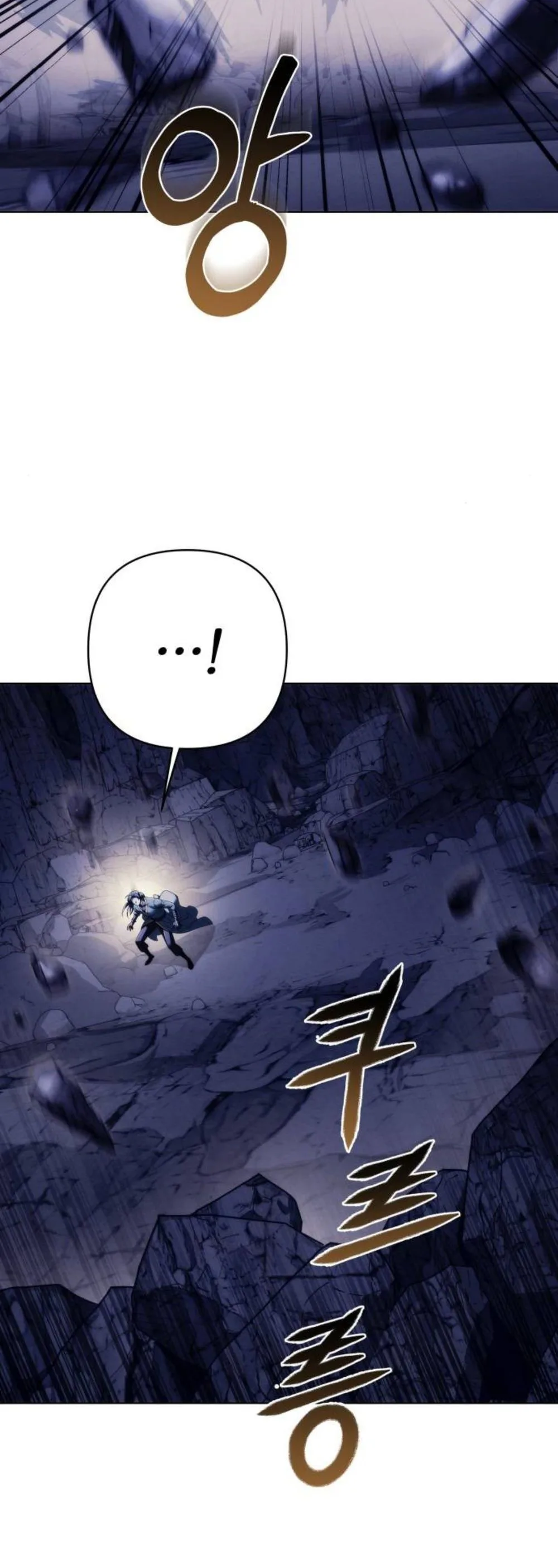 Sichuan’s Supreme King Chapter 19 Page 8