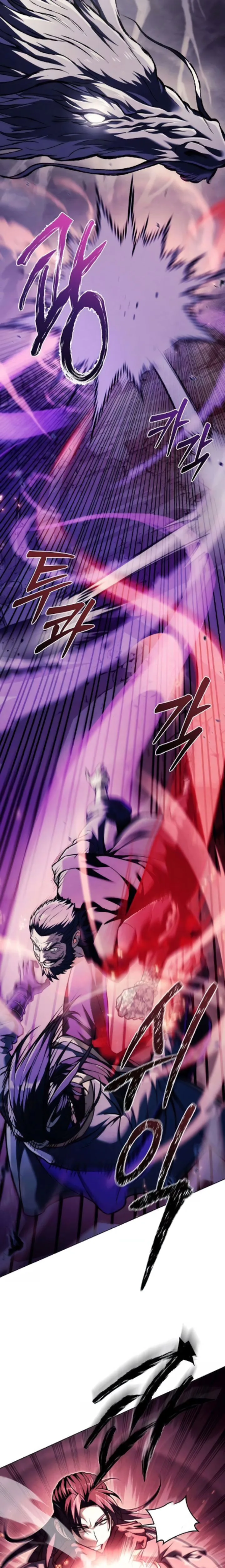 Sichuan’s Supreme King Chapter 18 Page 11