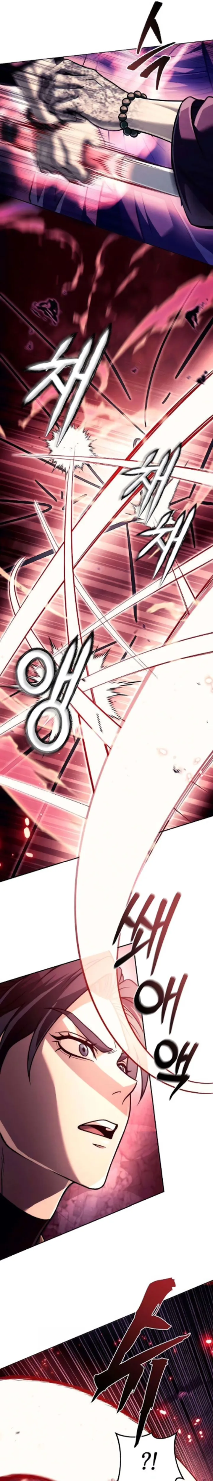 Sichuan’s Supreme King Chapter 18 Page 19