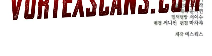 Sichuan’s Supreme King Chapter 18 Page 38