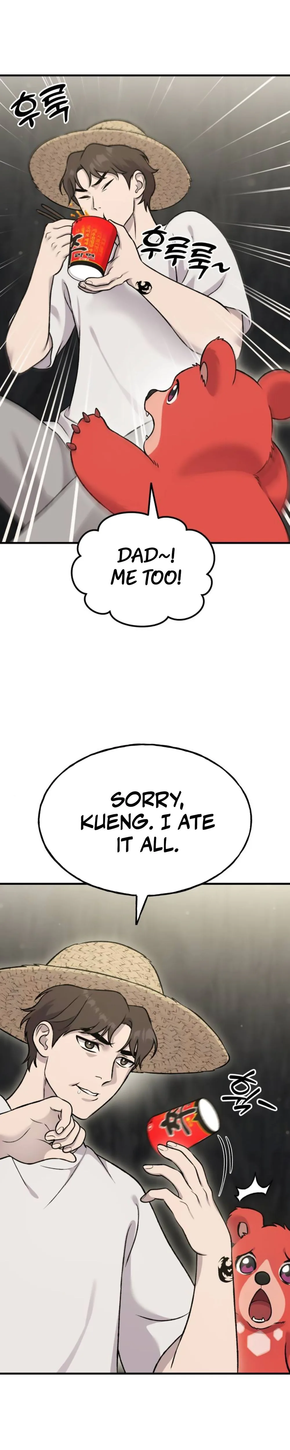 Solo Farming In The Tower Chapter 119 Page 17