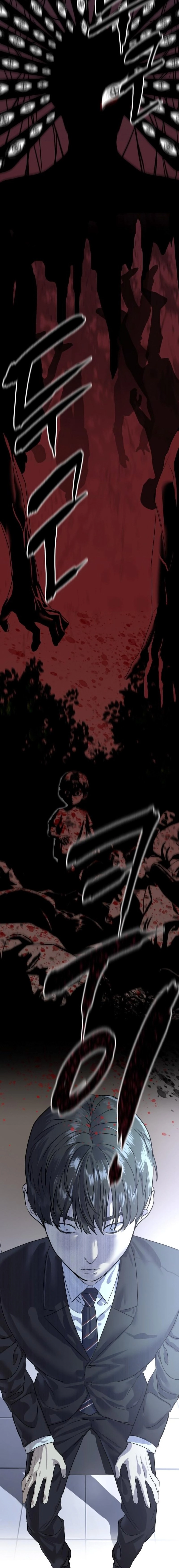 Special Civil Servant Chapter 1 Page 18