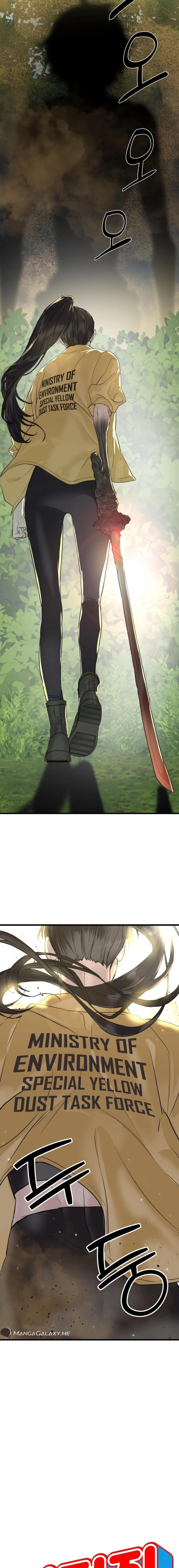 Special Civil Servant Chapter 1 Page 8