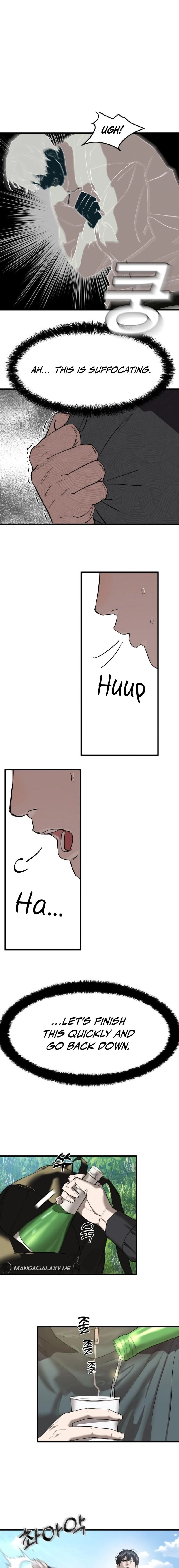 Special Civil Servant Chapter 1 Page 31