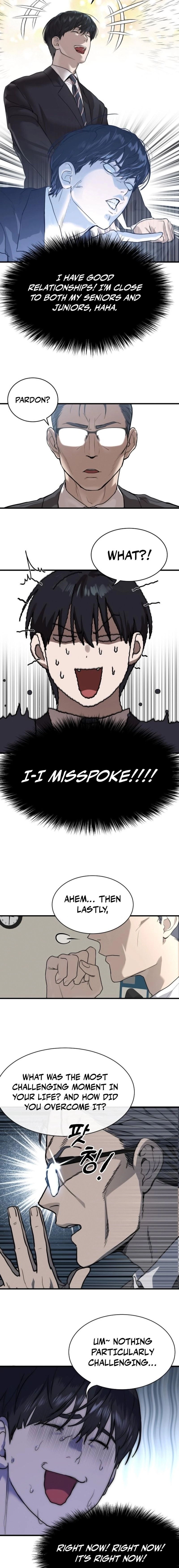 Special Civil Servant Chapter 1 Page 16