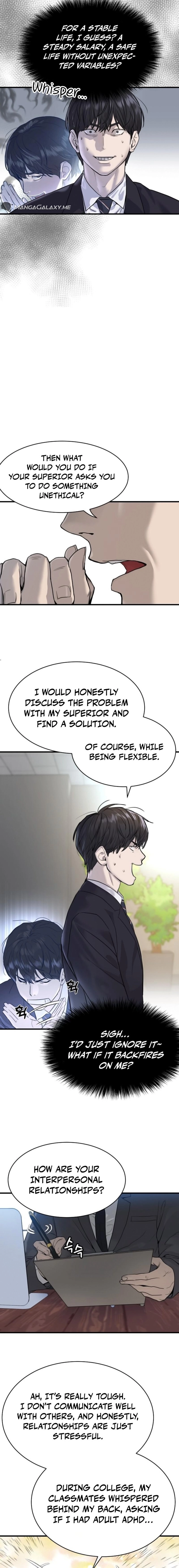 Special Civil Servant Chapter 1 Page 15