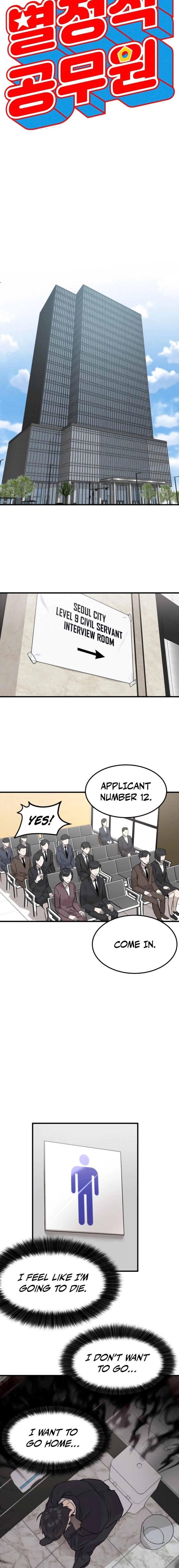 Special Civil Servant Chapter 1 Page 9