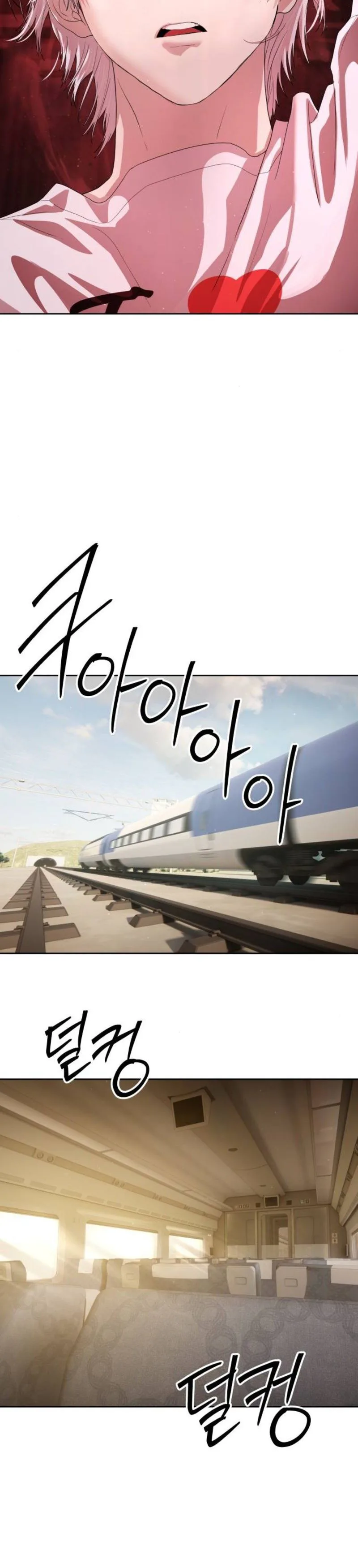 Special Civil Servant Chapter 64 Page 24