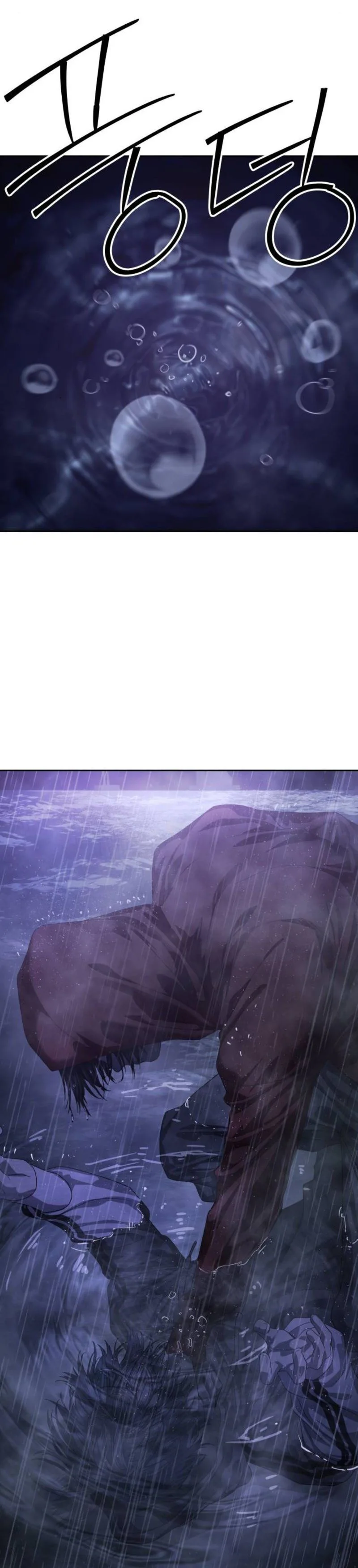 Special Civil Servant Chapter 64 Page 38