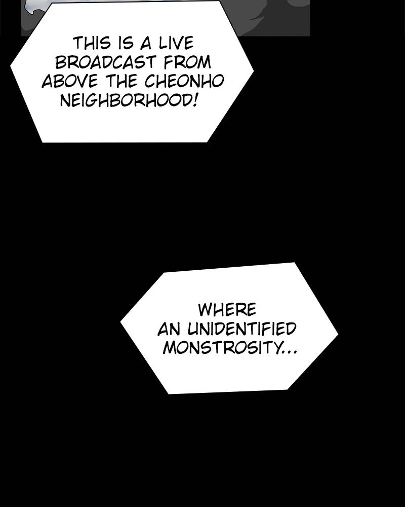 The Advanced Player of the Tutorial Tower Chapter 1 Page 18