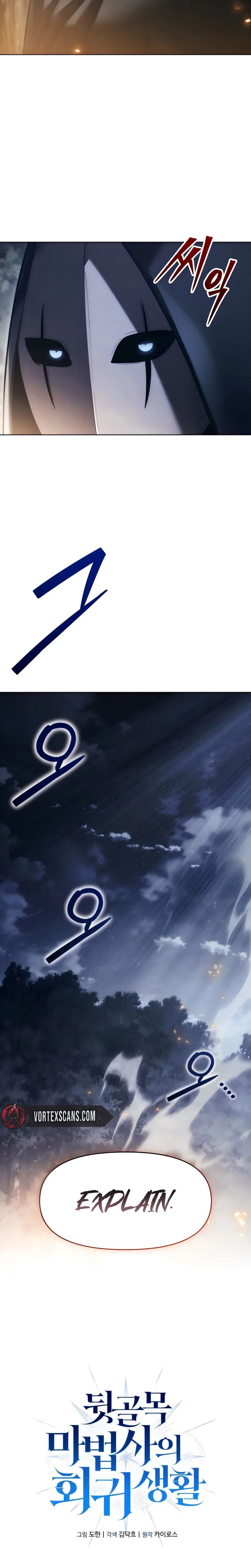 The Back-Alley Mage’s Return Chapter 38 Page 15