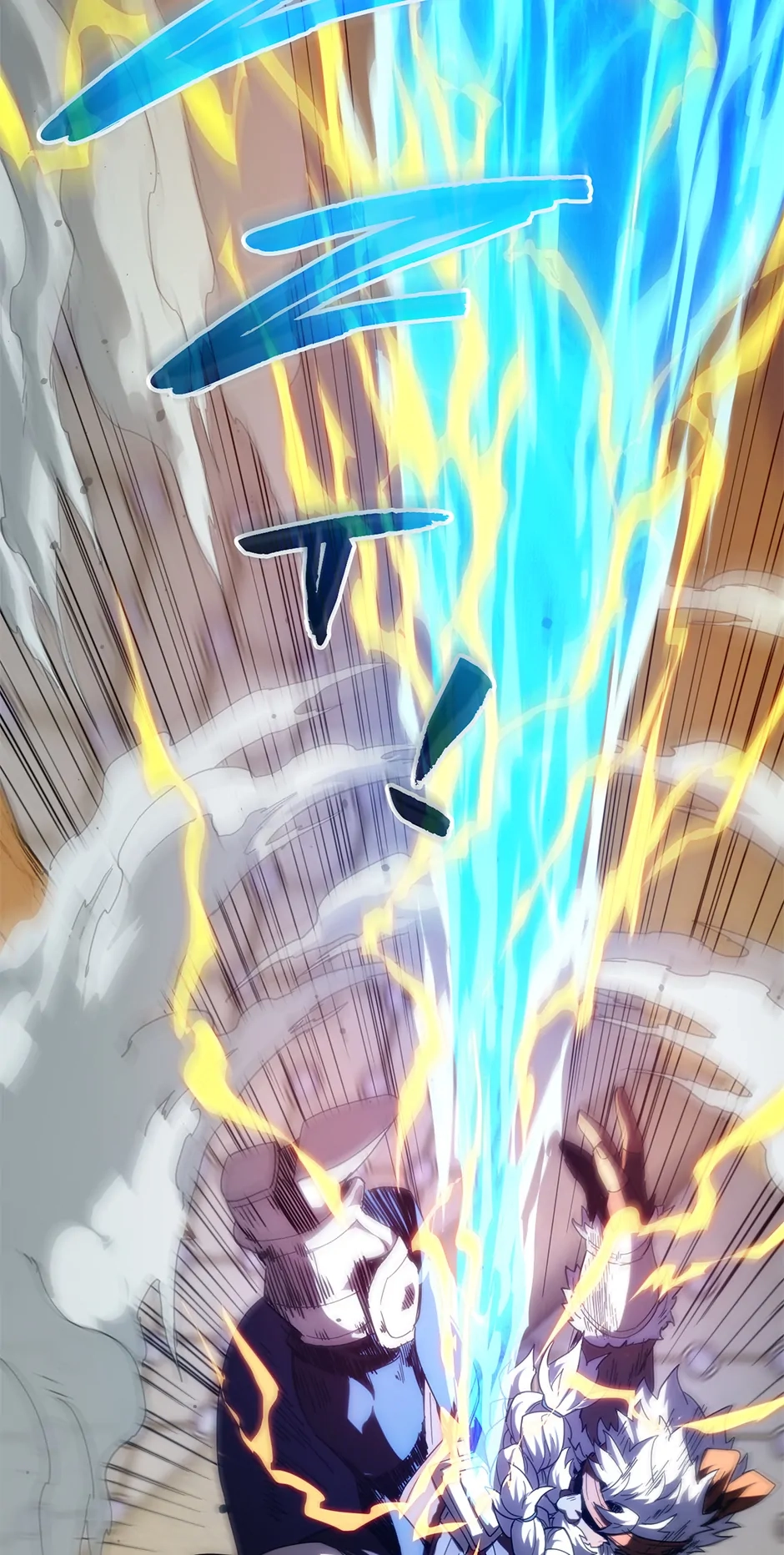 The Beginning After the End Chapter 223 - The Final Test Page 50