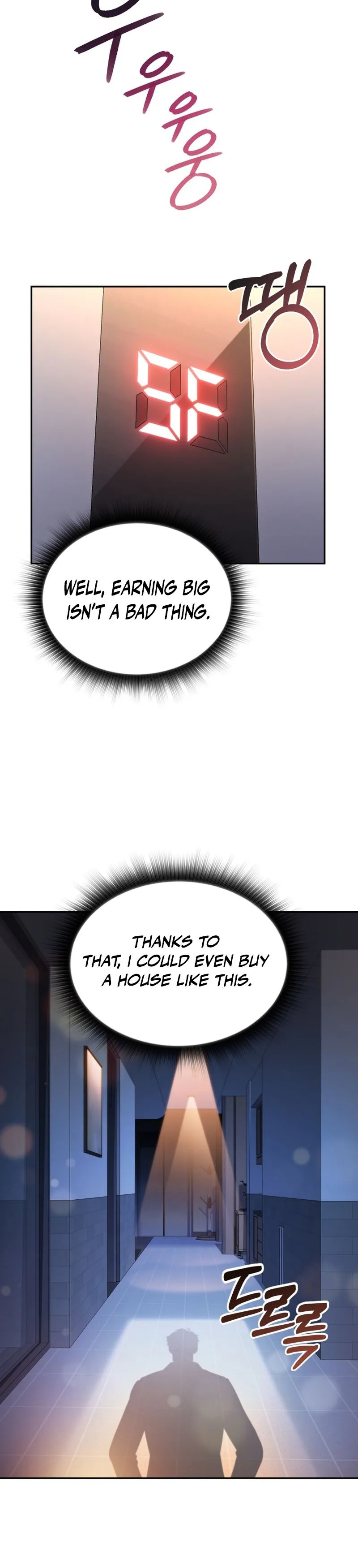 The Chairman of Pharmaceutical Company is a Poison King Chapter 17 Page 14