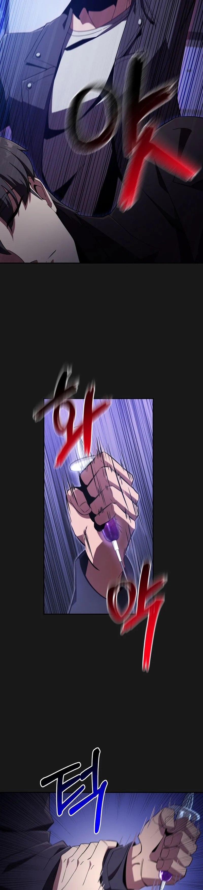 The Chairman of Pharmaceutical Company is a Poison King Chapter 17 Page 22