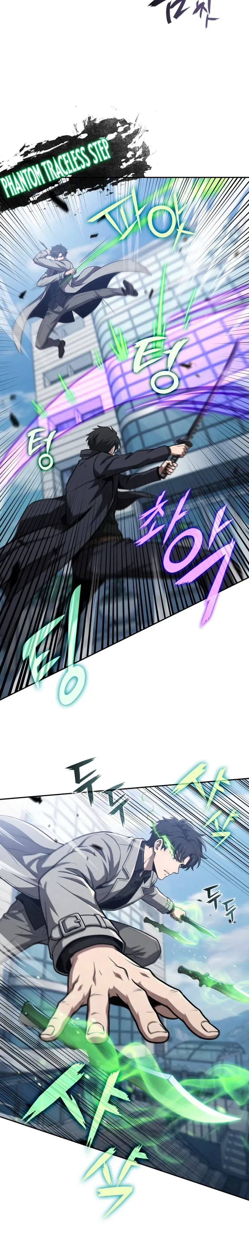 The Chairman of Pharmaceutical Company is a Poison King Chapter 18 Page 21