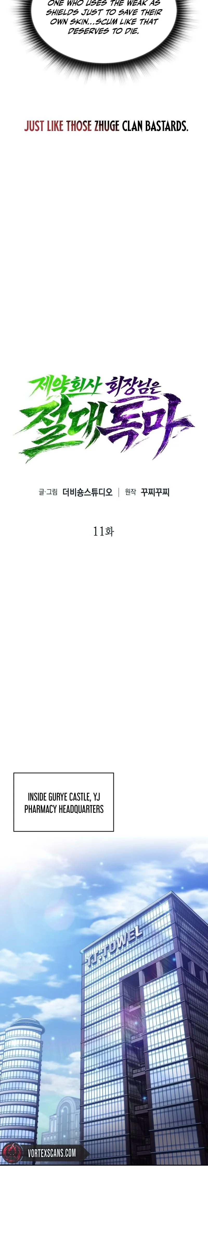 The Chairman of Pharmaceutical Company is a Poison King Chapter 11 Page 17