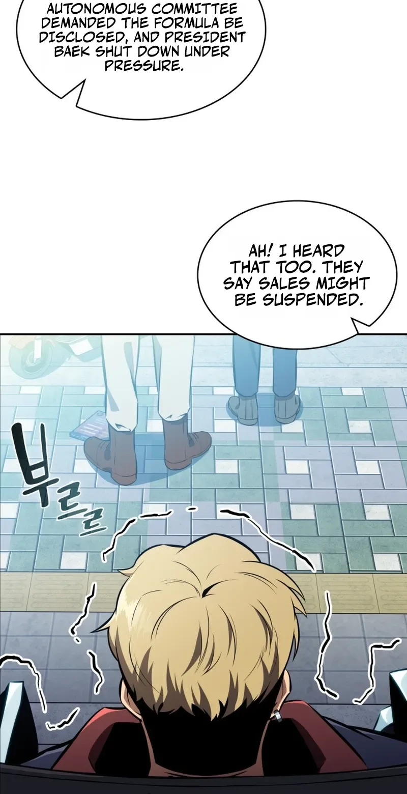 The Chairman of Pharmaceutical Company is a Poison King Chapter 14 Page 12