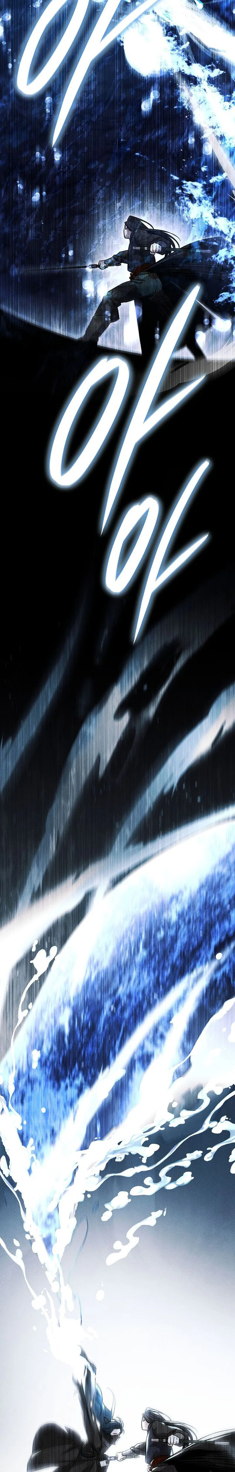 The Great Heavenly Demon Sovereign Chapter 45 Page 8