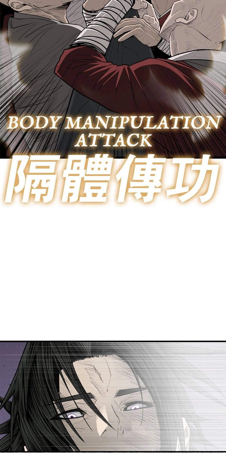 The Legend of the Northern Blade Chapter 188 Page 45