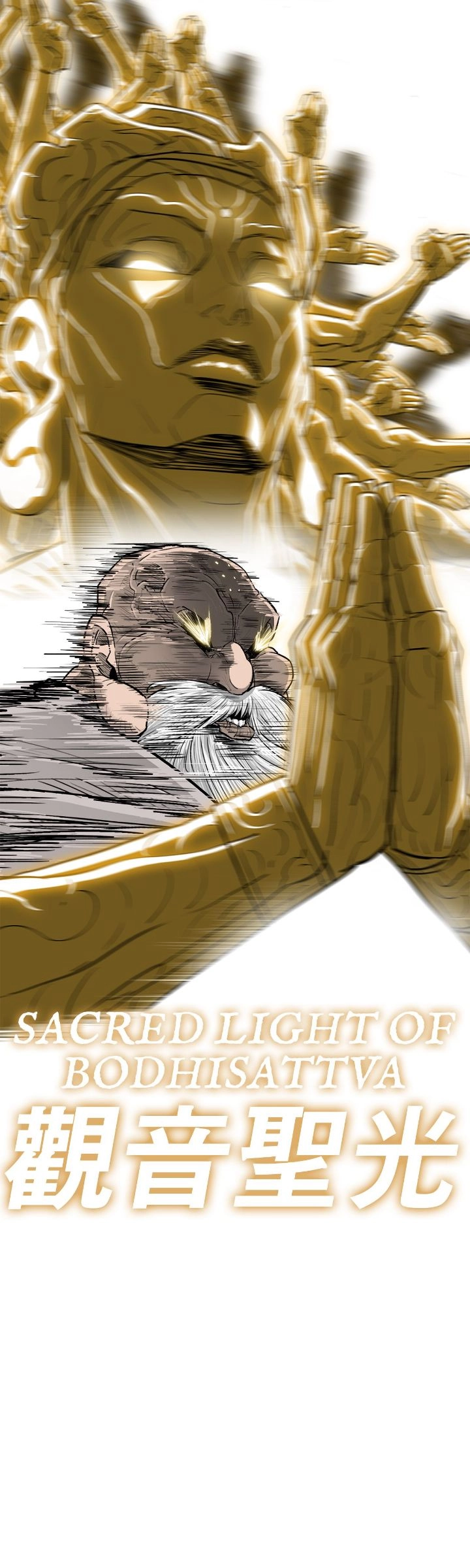 The Legend of the Northern Blade Chapter 188 Page 41