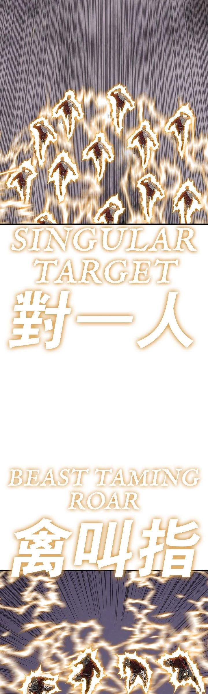 The Legend of the Northern Blade Chapter 187 Page 20