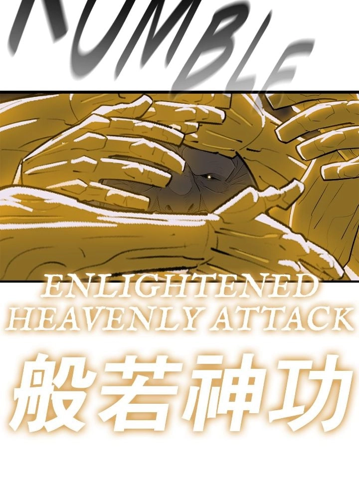 The Legend of the Northern Blade Chapter 187 Page 38