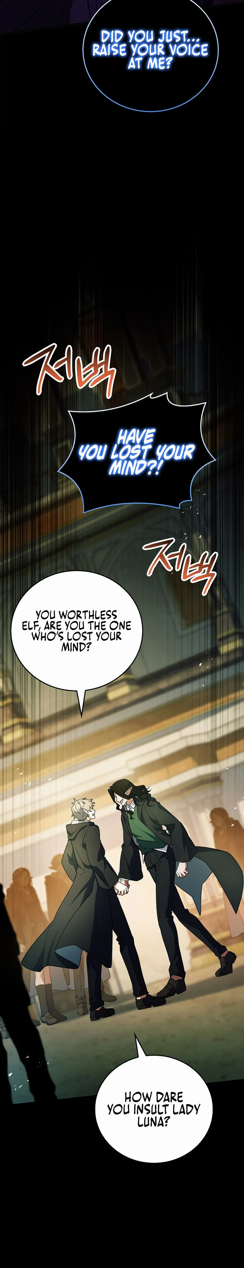 The Legendary Hero is an Academy Honors Student Chapter 78 Page 45