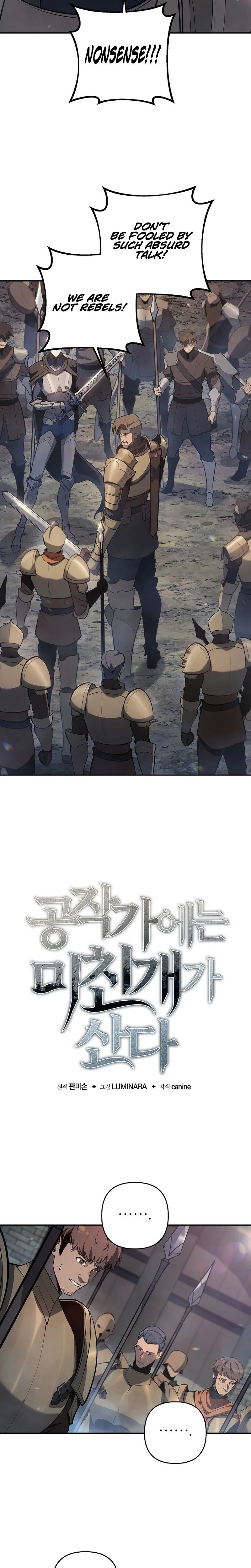 The Mad Dog of the Duke's Estate Chapter 50 Page 9