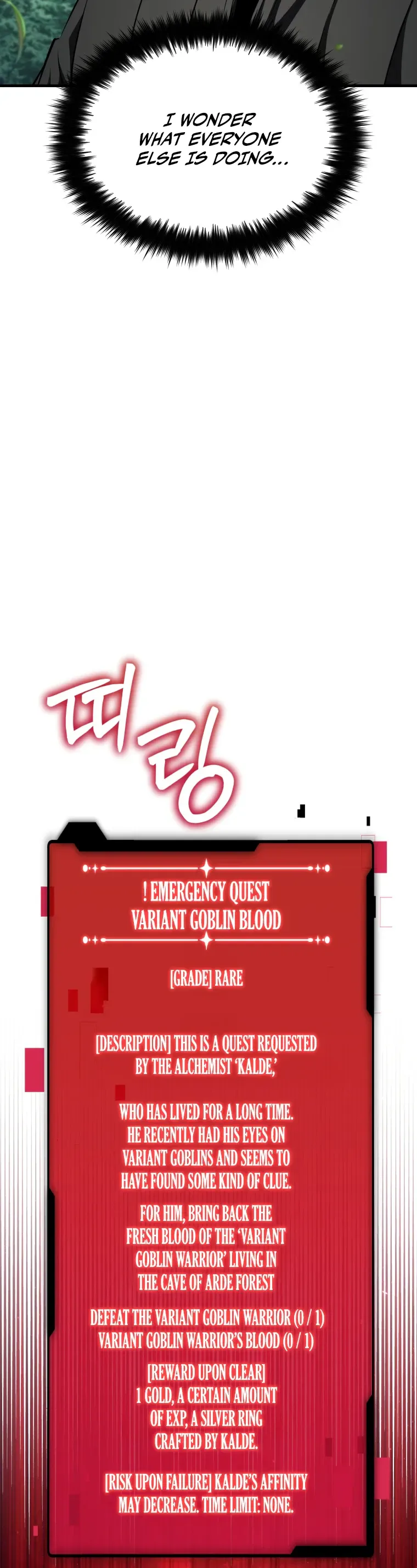 The Return of the Unrivaled Genius Ranker Chapter 4 Page 39