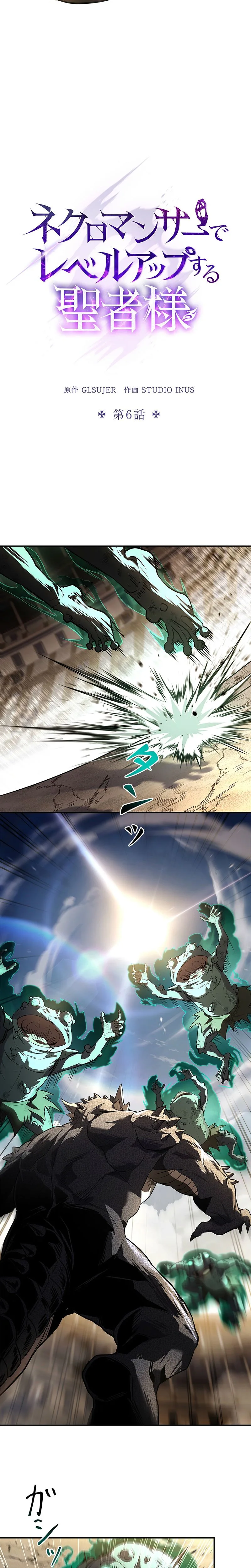 The Saint Levels Up Through Necromancy Chapter 6 Page 10