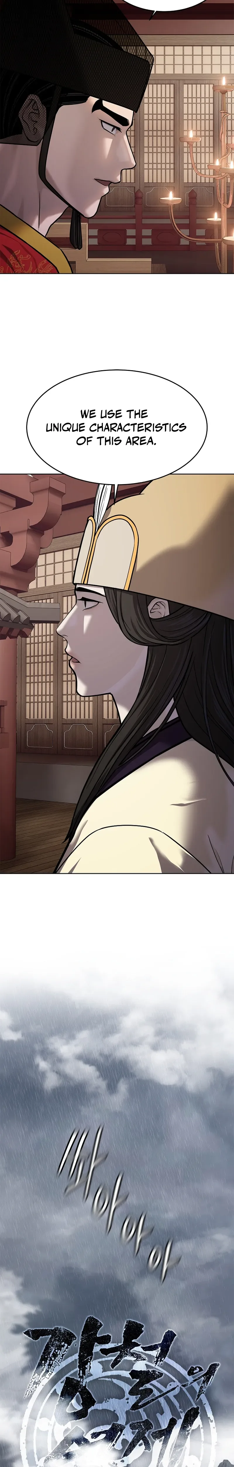 The Steel Emperor Chapter 40 Page 26