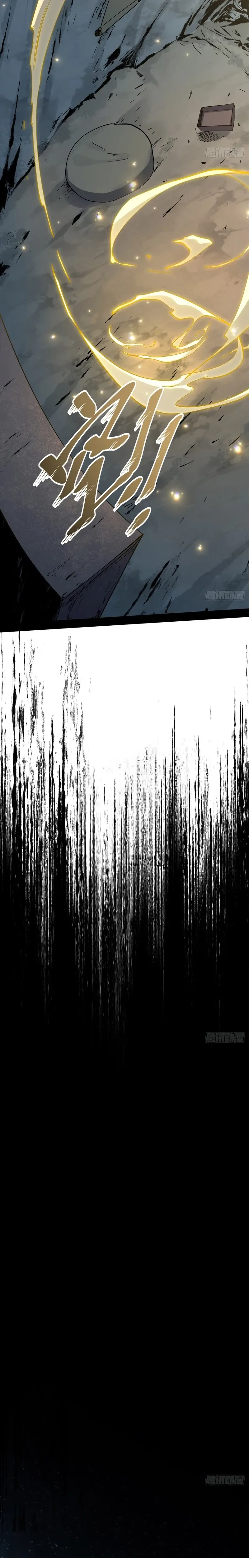 Top Tier Providence Chapter 255 Page 9